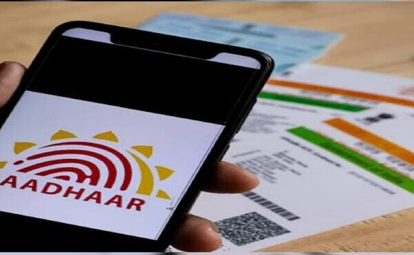 Aadhaar Mobile Update from Home